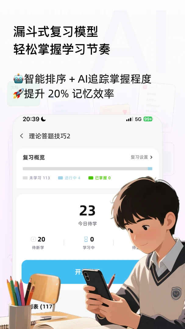 �������2026�ٷ����°汾