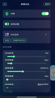 ����������������ֻ���v1.0.0 ��׿��