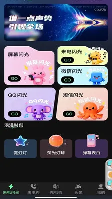 ����������������ֻ���v1.0.0 ��׿��