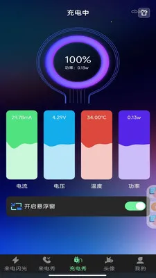 ����������������ֻ���v1.0.0 ��׿��