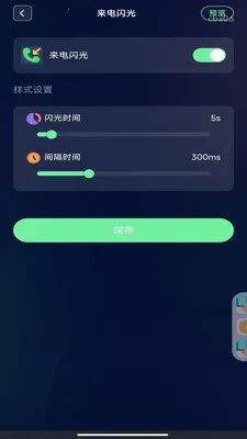 ����������������ֻ���v1.0.0 ��׿��