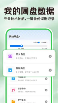 ΢�����¼������2026�ٷ����°汾v1.2.2 �ֻ���