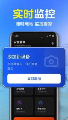 ȫ��Զ�̼�ؿ��������ֻ���v1.0.1.1004 ��׿��