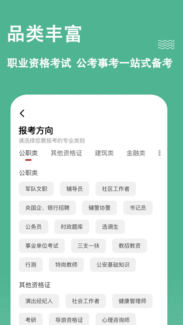 ���⹷2026���°汾v3.3.0.6 �ֻ���