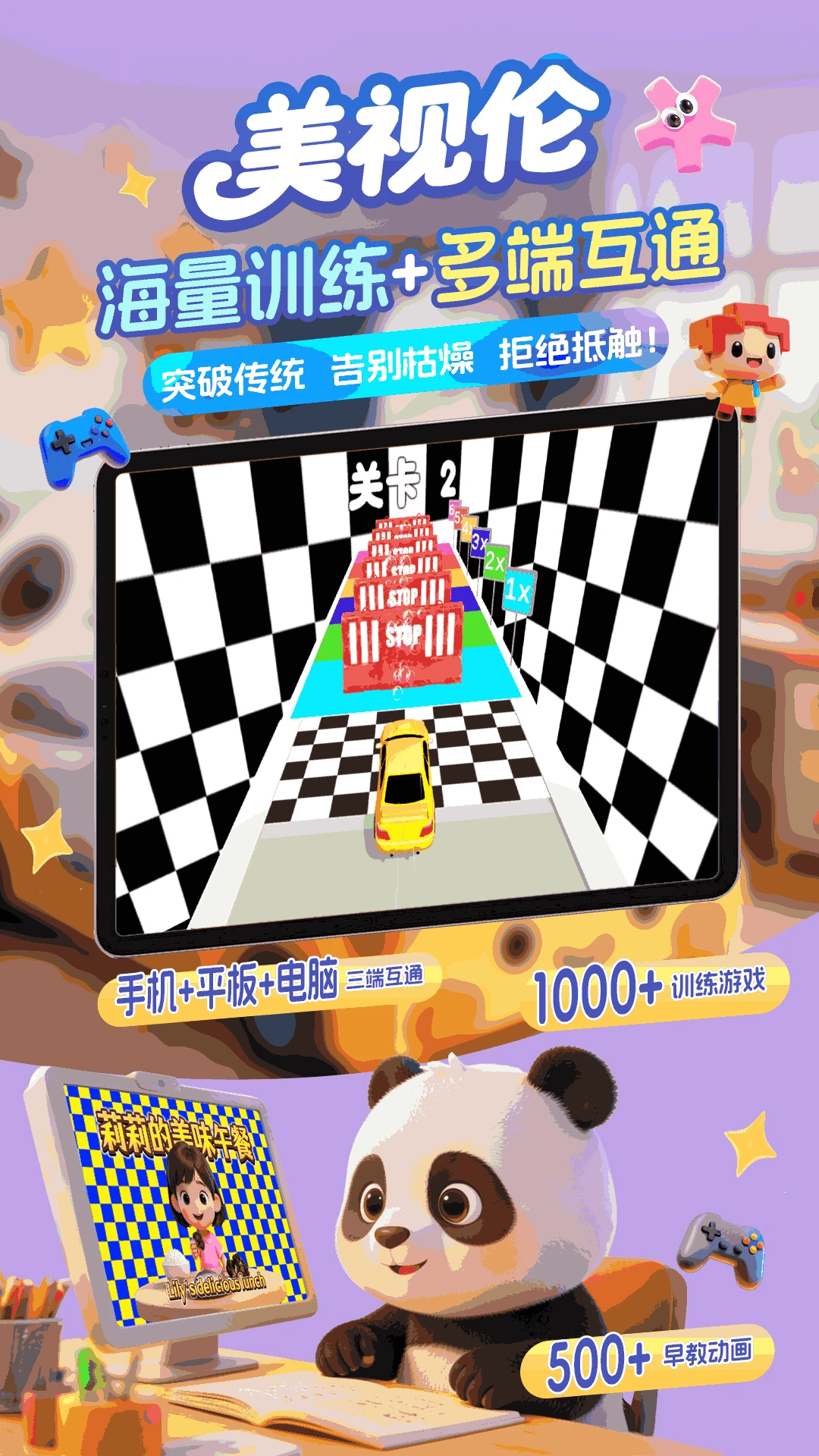 ����������ѵ��v2.0.5 �ֻ���