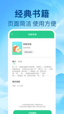 ��ѷ�������v1.0.1 �ֻ���