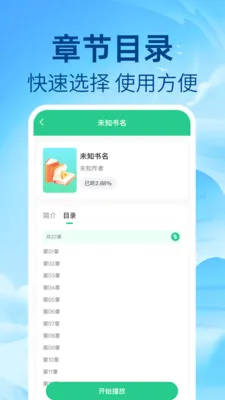��ѷ�������v1.0.1 �ֻ���