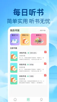 ��ѷ�������v1.0.1 �ֻ���