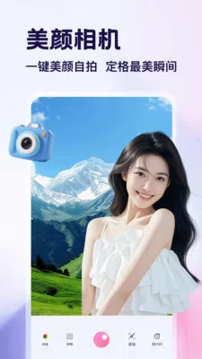 �ֽǷ�װ�����2026���°汾v1.4 �ֻ���