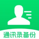 ͨѶ¼�Ʊ���2026�ٷ����°汾v1.0.7 ��׿��
