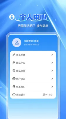 ͨѶ¼�Ʊ���2026�ٷ����°汾v1.0.7 ��׿��