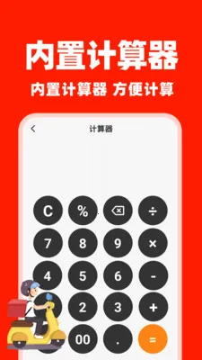 ͬ����������v1.0.2 ��׿��