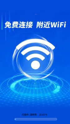 ����WiFiֱ����2026�ٷ����°汾v1.0.01.00 �ֻ���