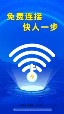 WiFi����Կȫ��2026���°汾v1.0.01.00 �ֻ���