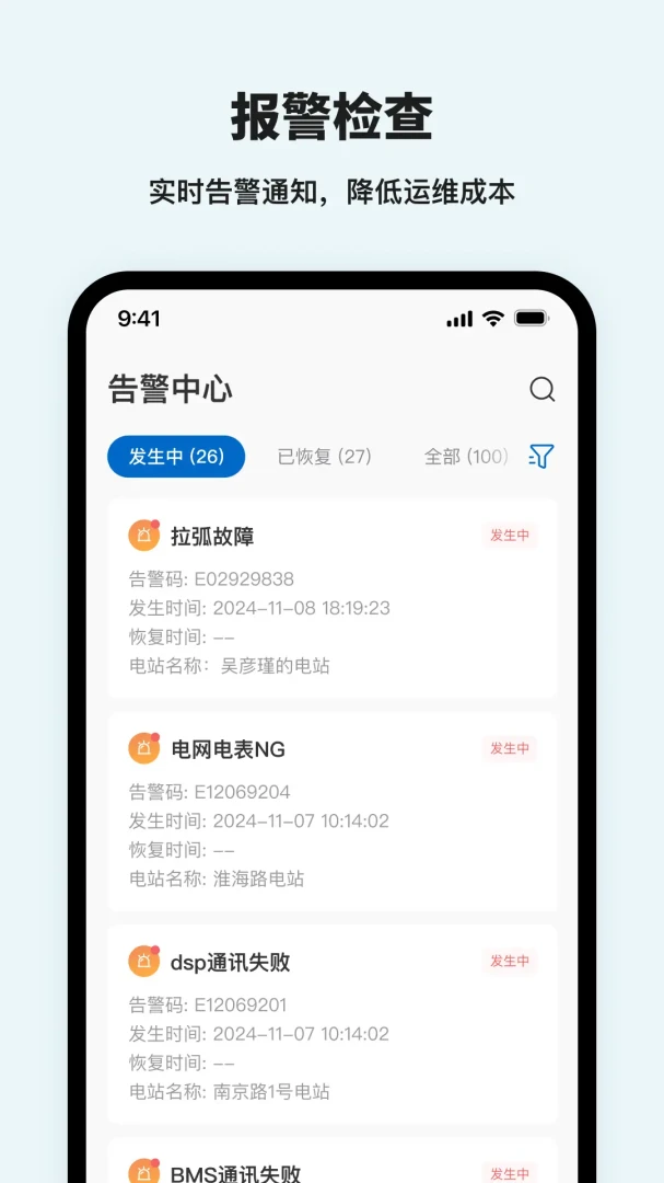 �Ͽ�������v1.6.5 �ֻ���
