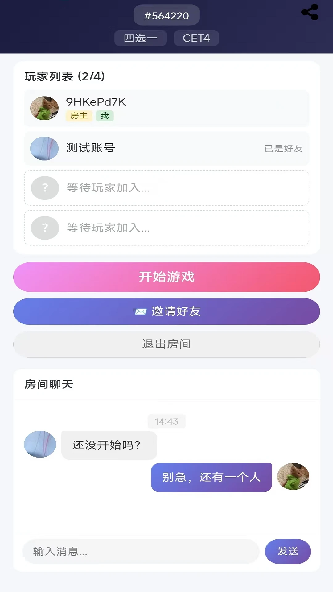 �ʸ���ĸ2026�ٷ����°汾v1.2.0 �ֻ���