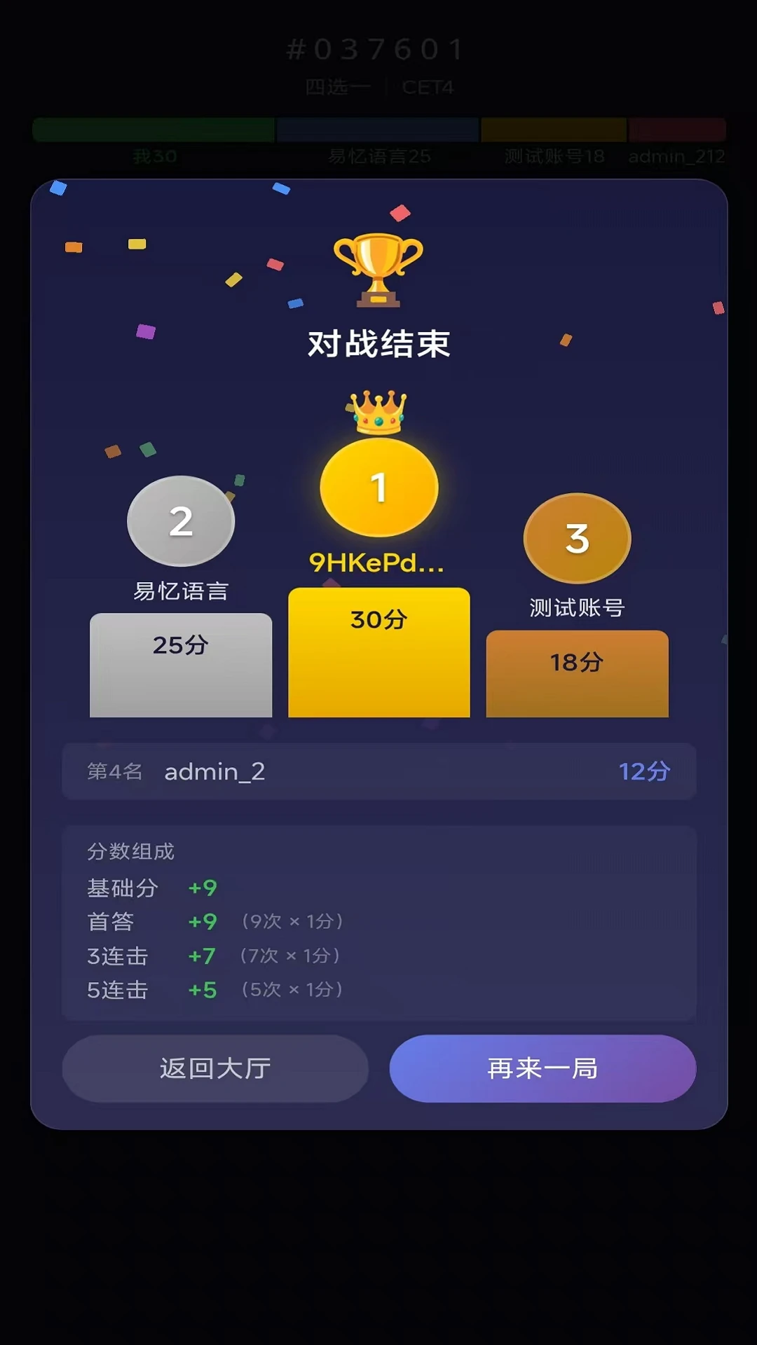 �ʸ���ĸ2026�ٷ����°汾