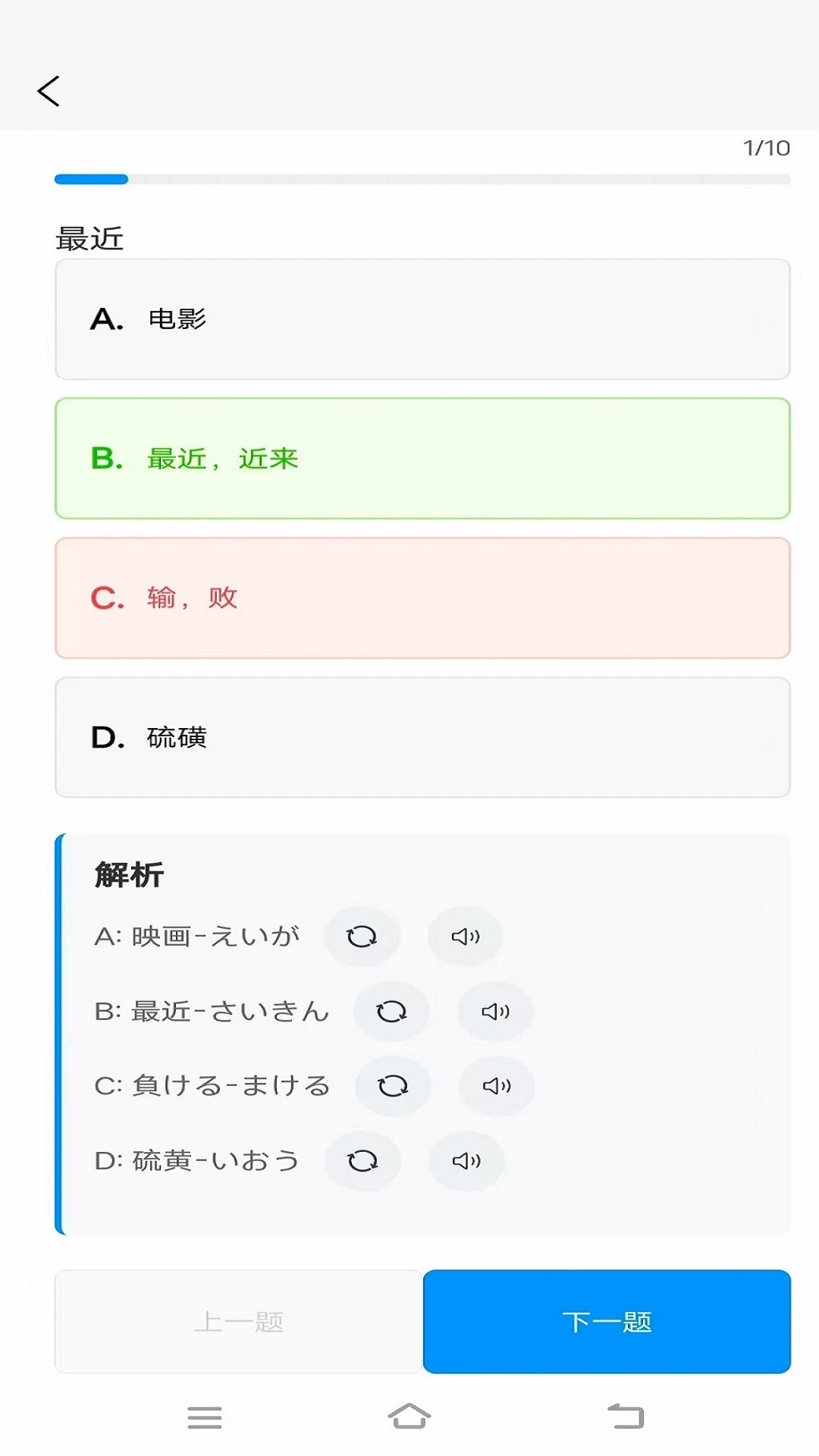 �ʸ���ĸ2026�ٷ����°汾v1.2.0 �ֻ���