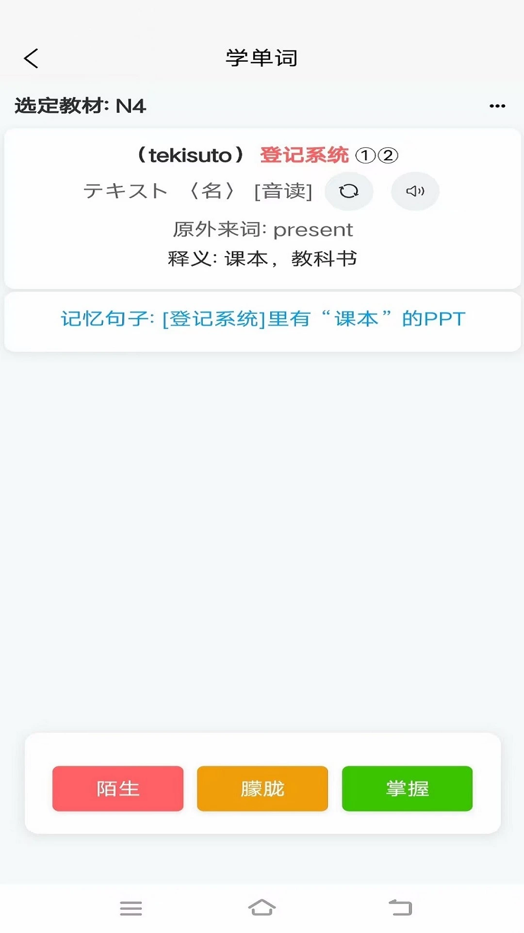 �ʸ���ĸ2026�ٷ����°汾v1.2.0 �ֻ���