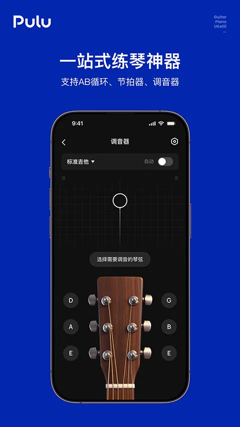 Pulu���������ֻ���v1.2.0 �ֻ���