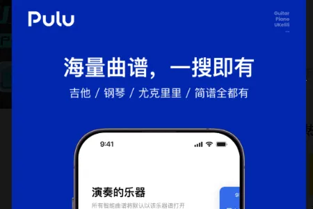 Pulu���������ֻ���