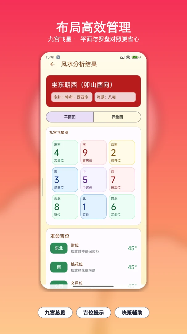 ��������ָ����2026���°汾v1.15 �ֻ���