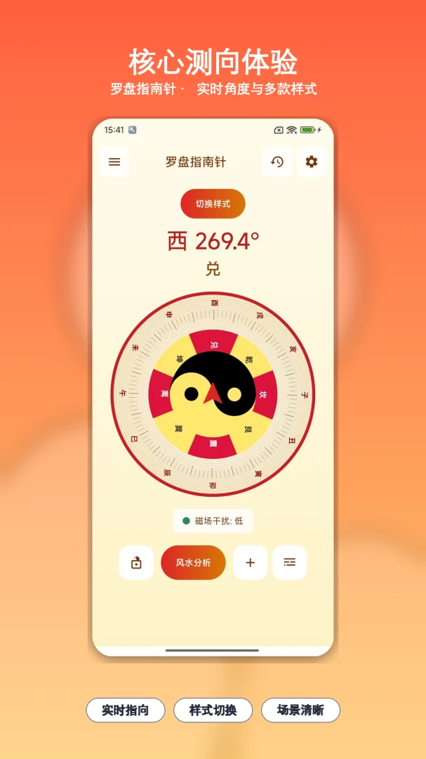 ��������ָ����2026���°汾v1.15 �ֻ���