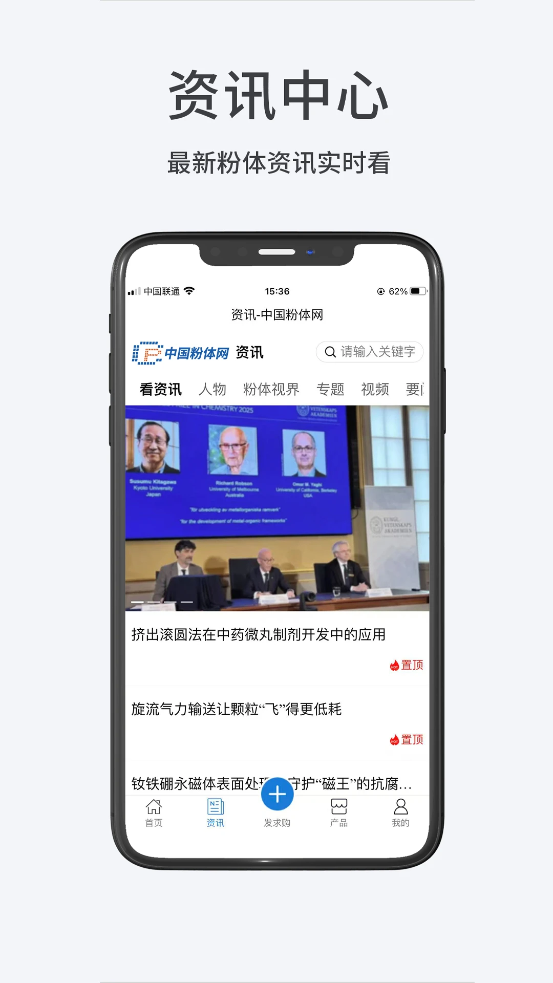 ������v1.2.2 �ֻ���