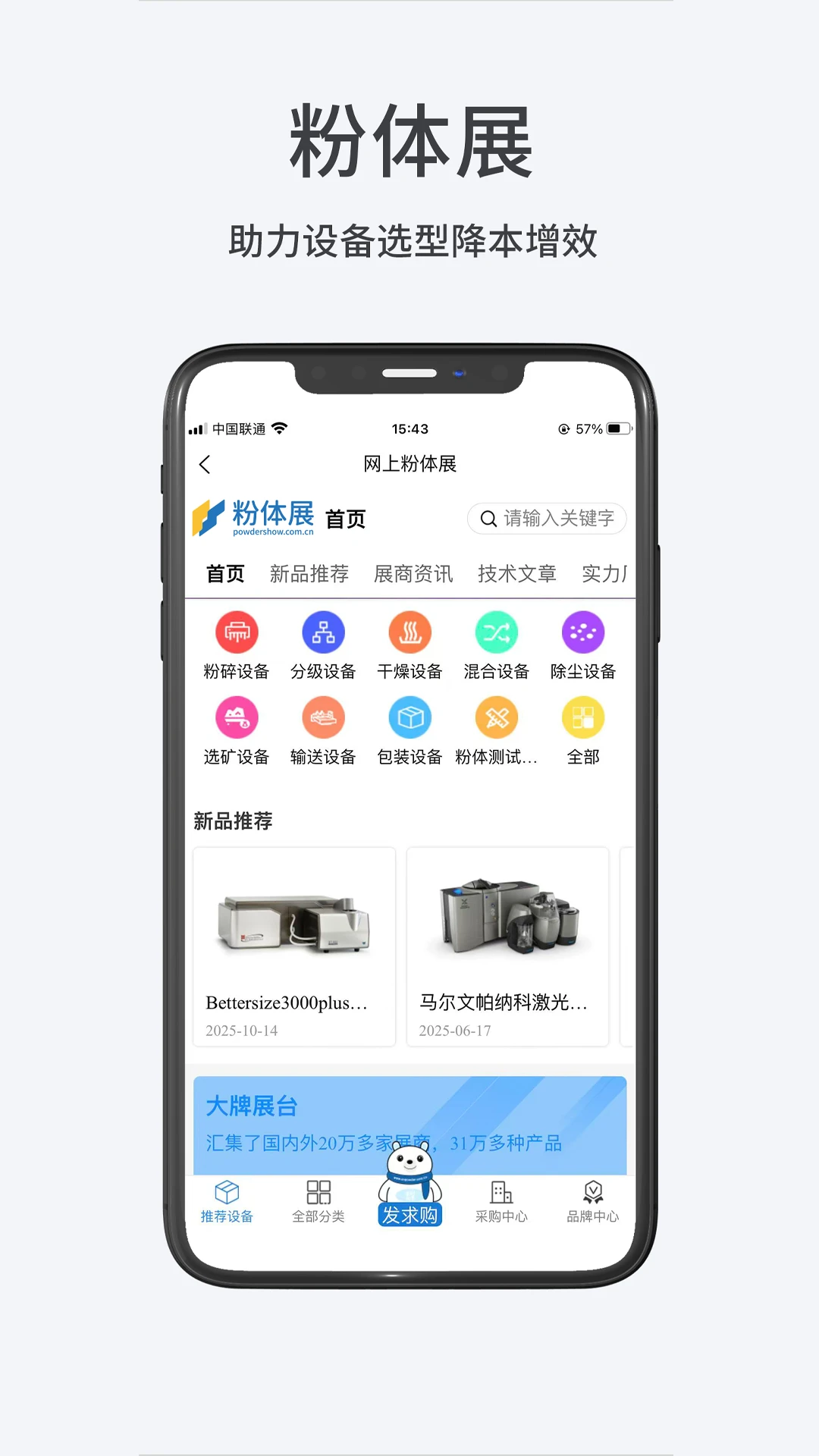 ������v1.2.2 �ֻ���