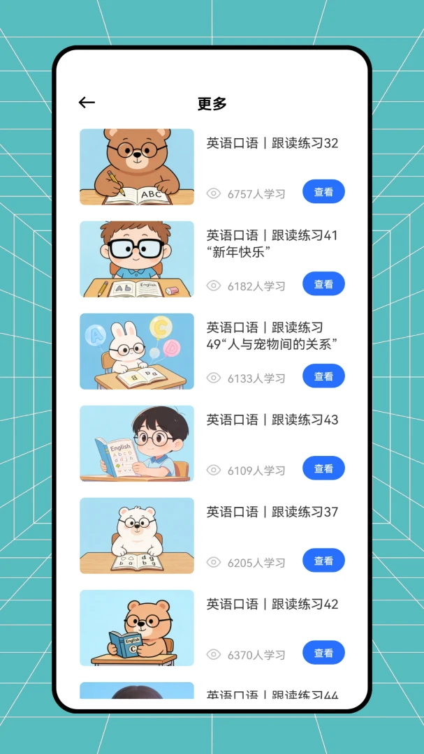 �࿼���������ֻ���v1.0.0 �ֻ���