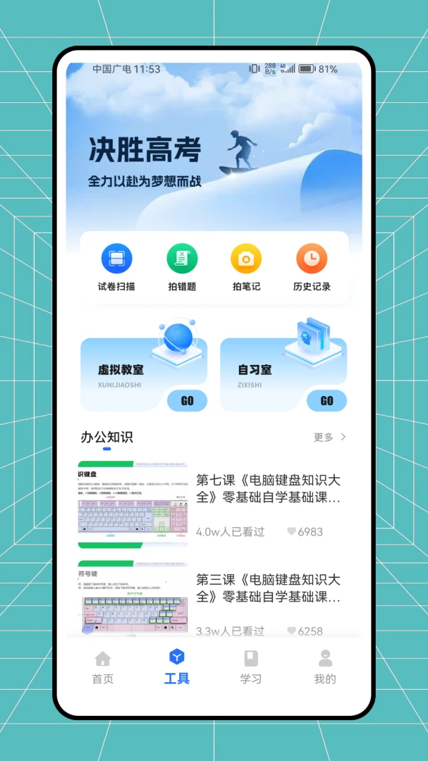 �࿼���������ֻ���v1.0.0 �ֻ���