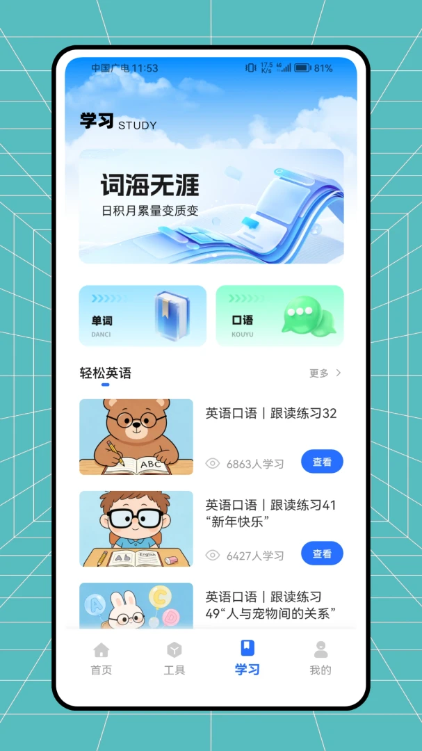 �࿼���������ֻ���v1.0.0 �ֻ���