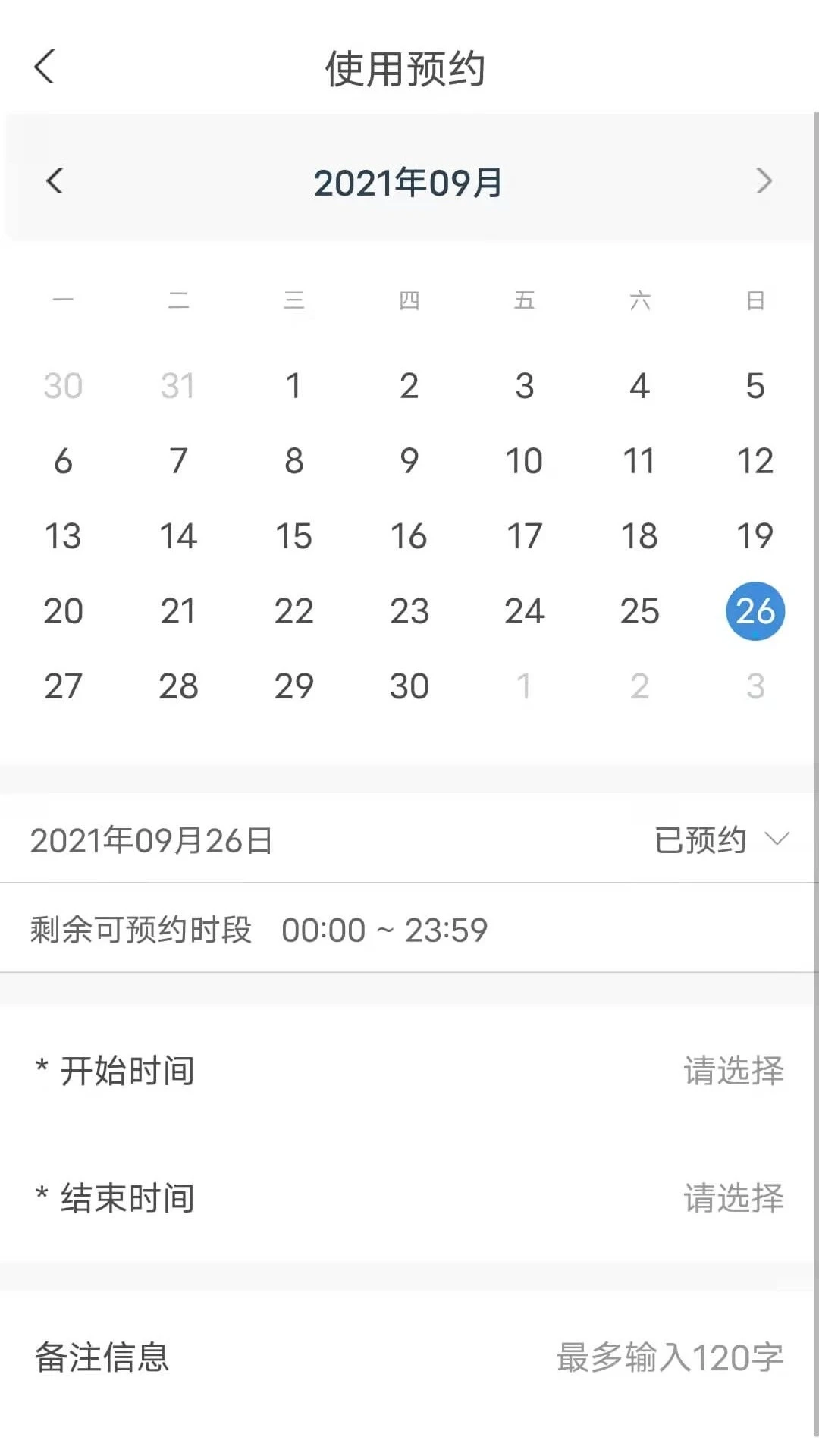 �����س����������ֻ���v1.0.28 ��׿��