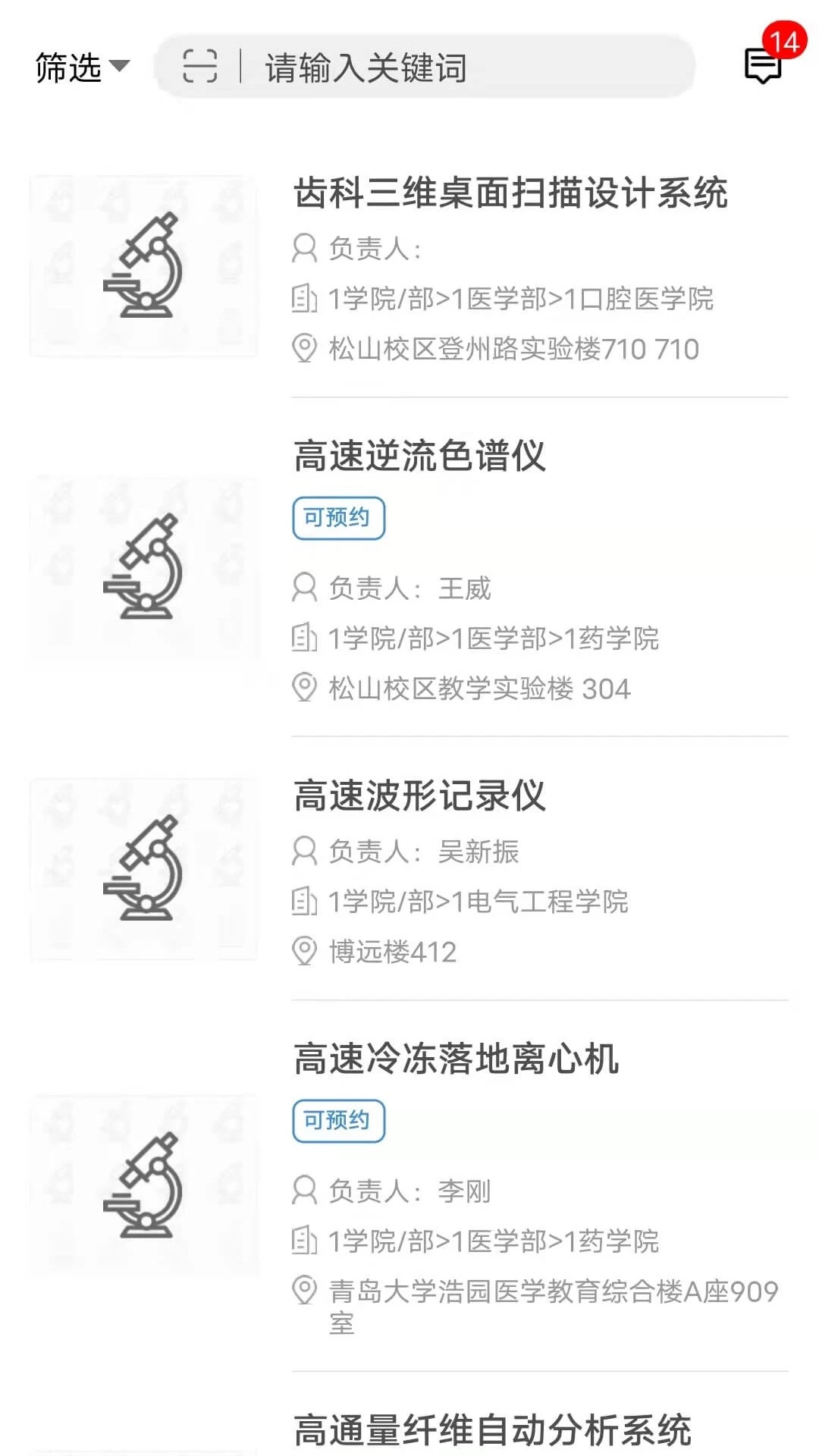 �����س����������ֻ���v1.0.28 ��׿��