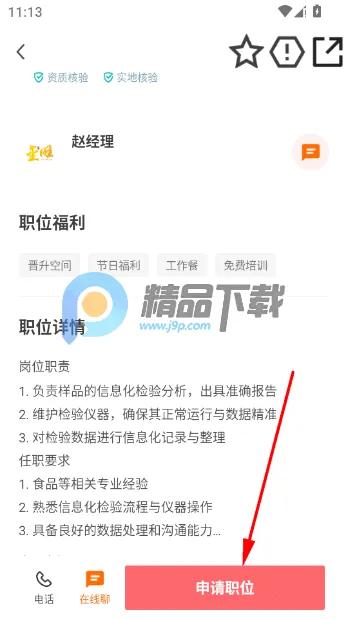 ������ֱƸ2026���°汾v2.9.6 ��׿��