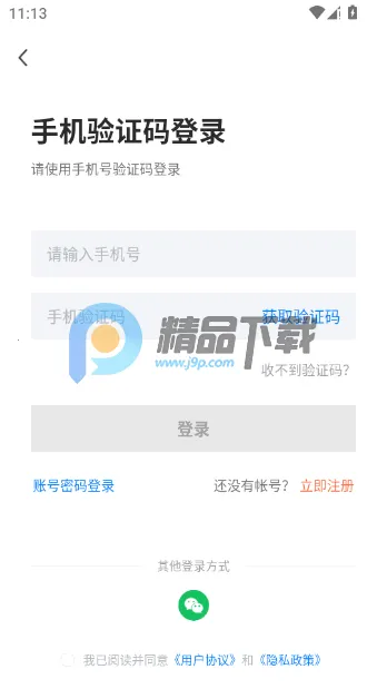 ������ֱƸ2026���°汾