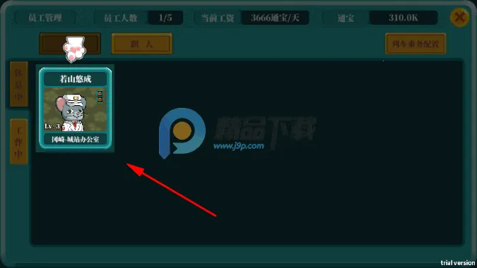 ��·ʱ��2026�ٷ����°汾