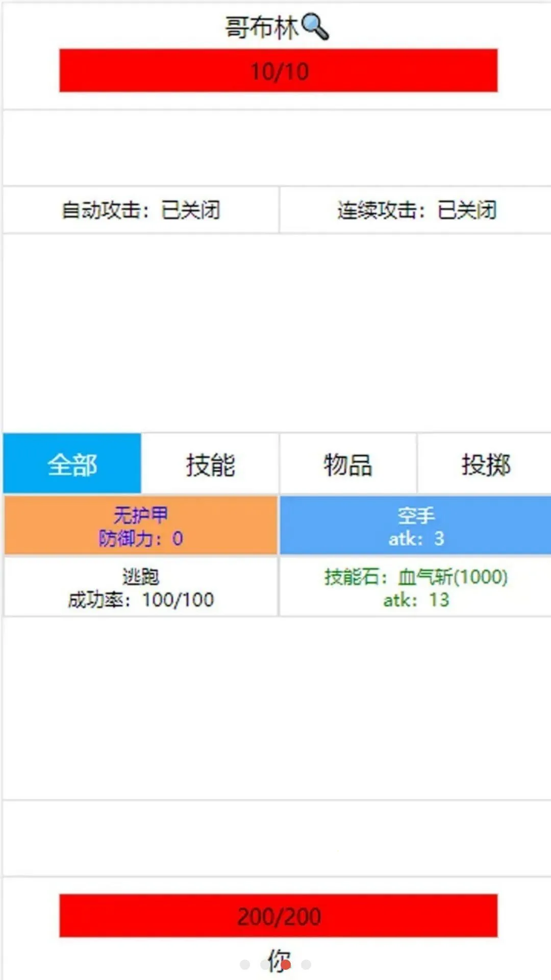 �����ߵ���������v2.94 �ֻ���
