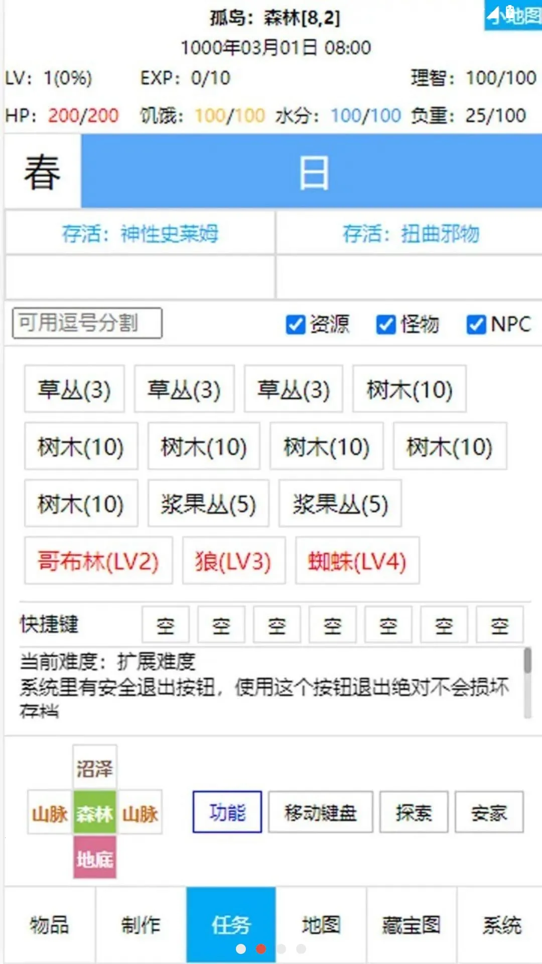 �����ߵ���������v2.94 �ֻ���