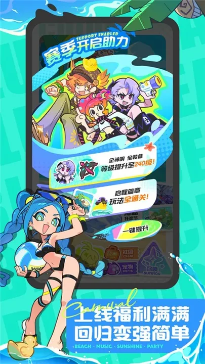 ��Ϳ��������Ϸ�����ֻ���v2.0.1 ��׿��