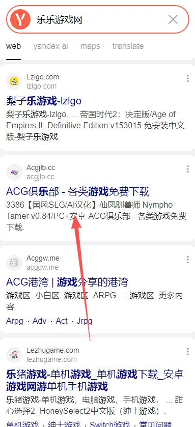 yandex����˹���������ֻ���