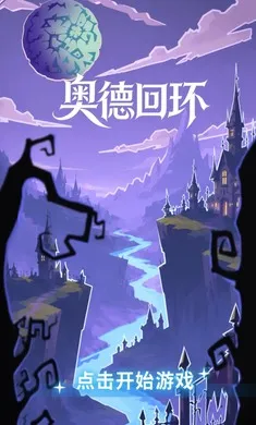 �µ»ػ�����v1.0.1 �ֻ���