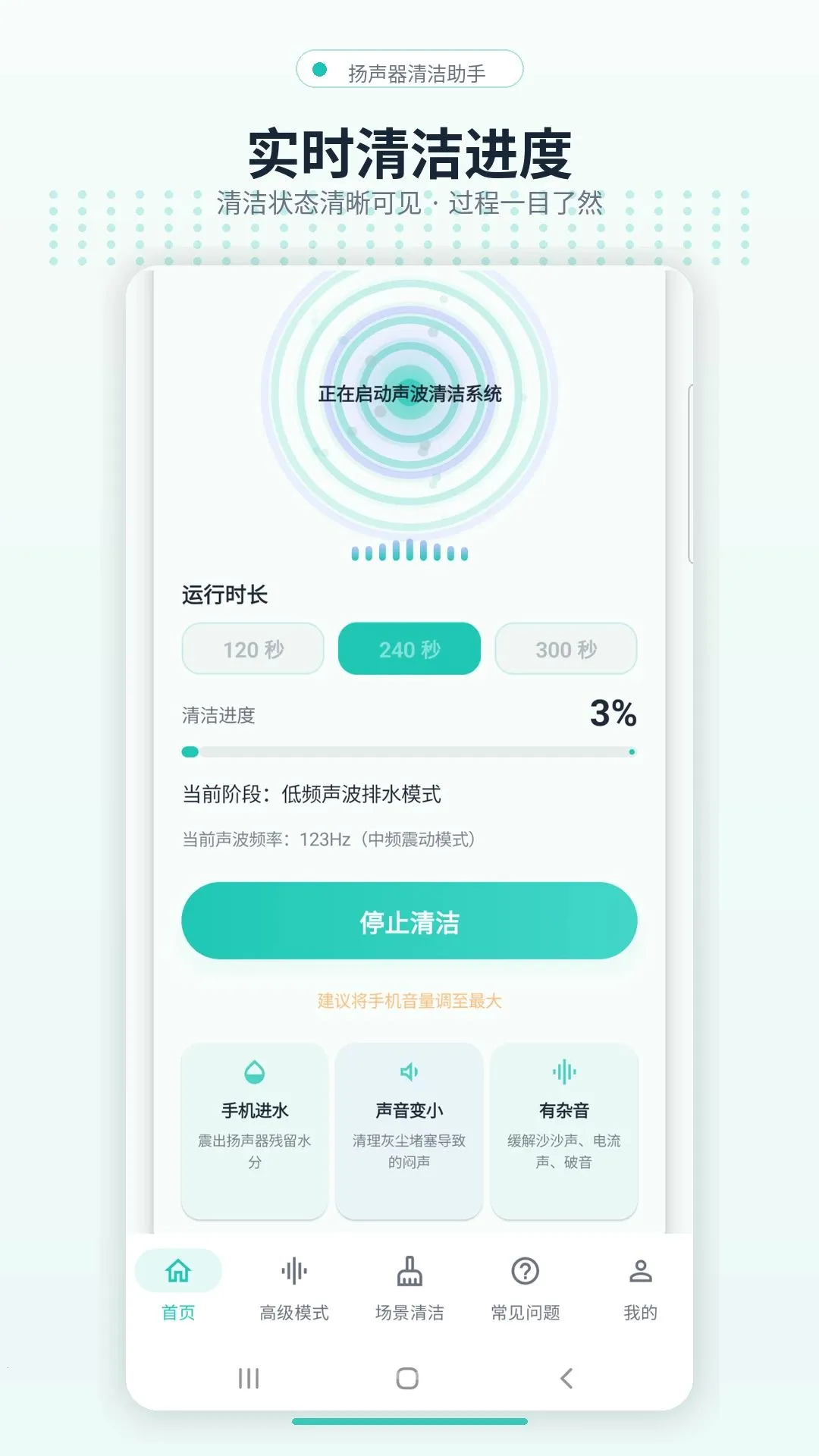 �������������v4.0.0 �ֻ���