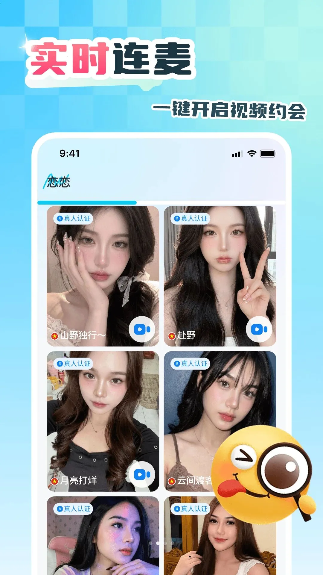 ԽԼ����v1.0.0 �ֻ���