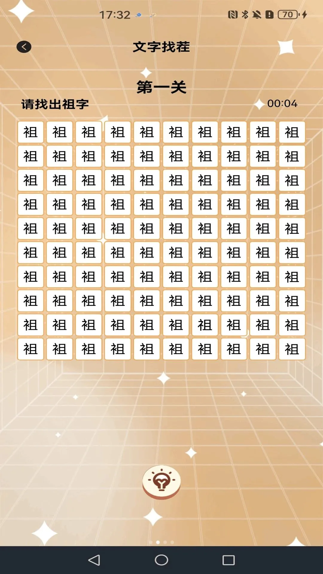 �����Ҳ�������2026���°汾v1.4 �ֻ���