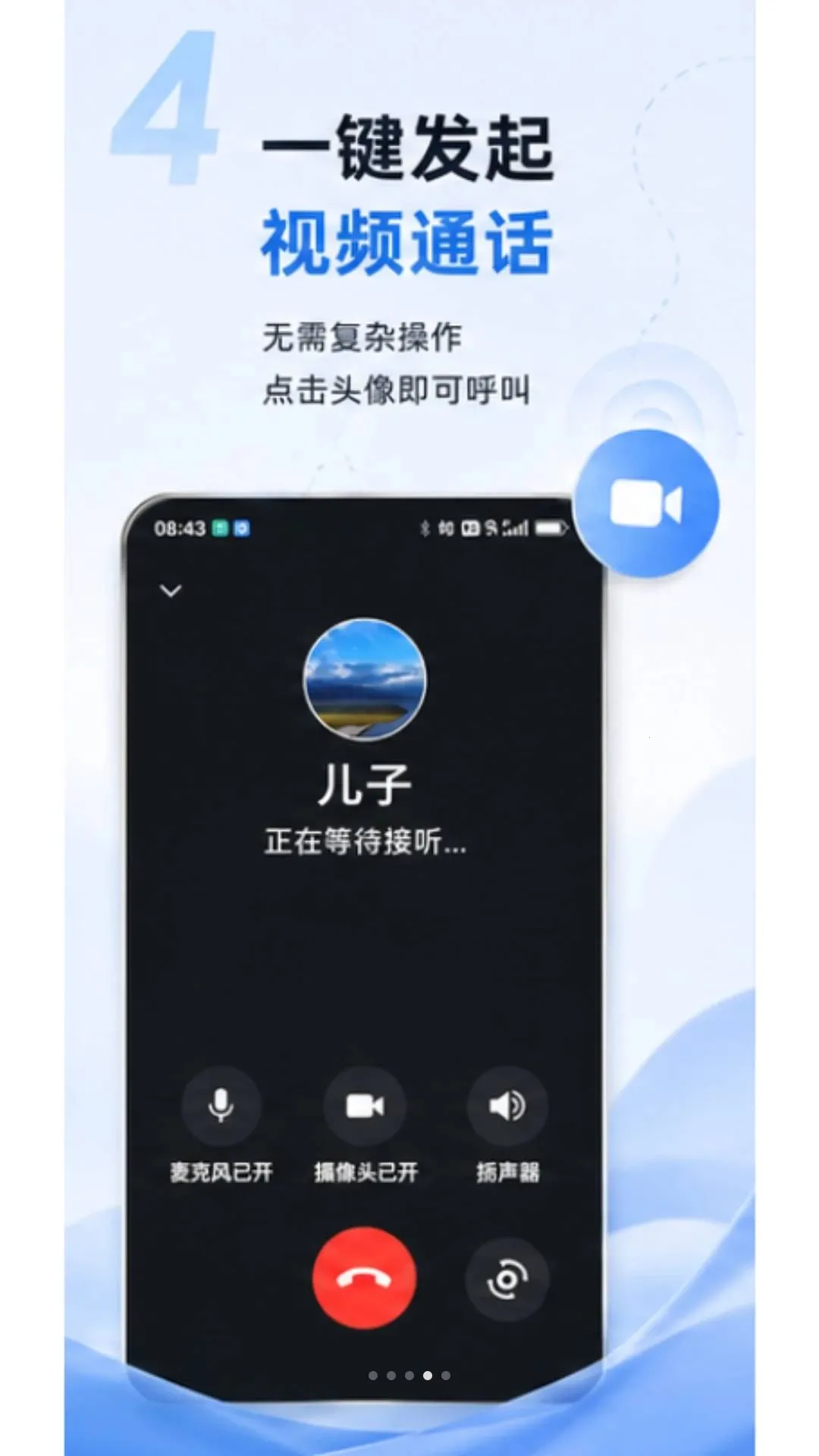 Т����������v1.0.2 ��׿��