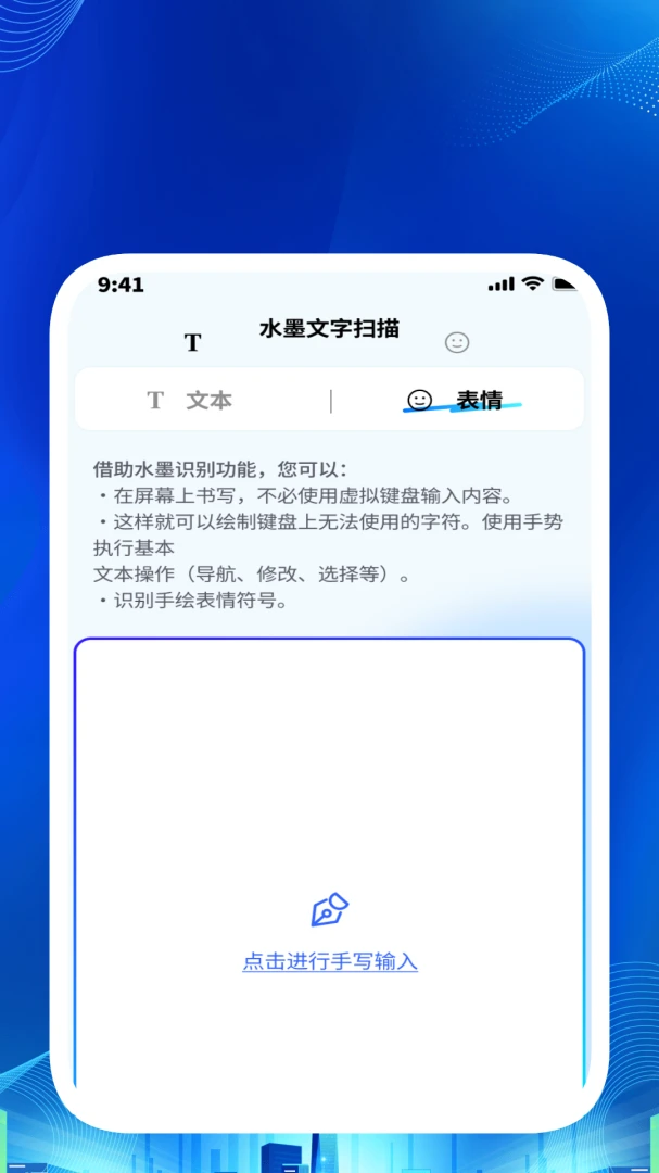 ����ɨ������v1.1.1 ��׿��