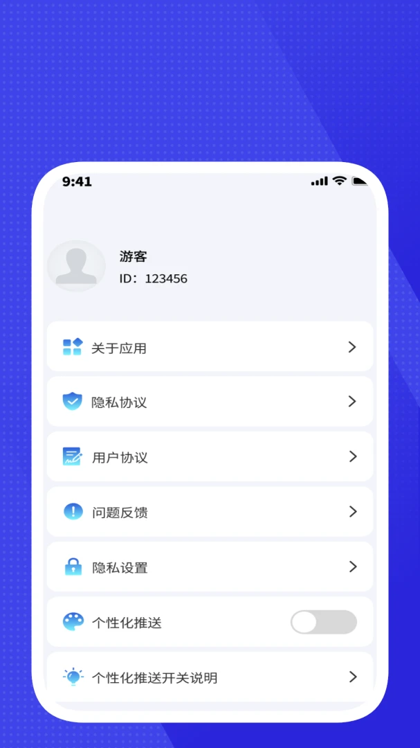 ����ɨ������v1.1.1 ��׿��