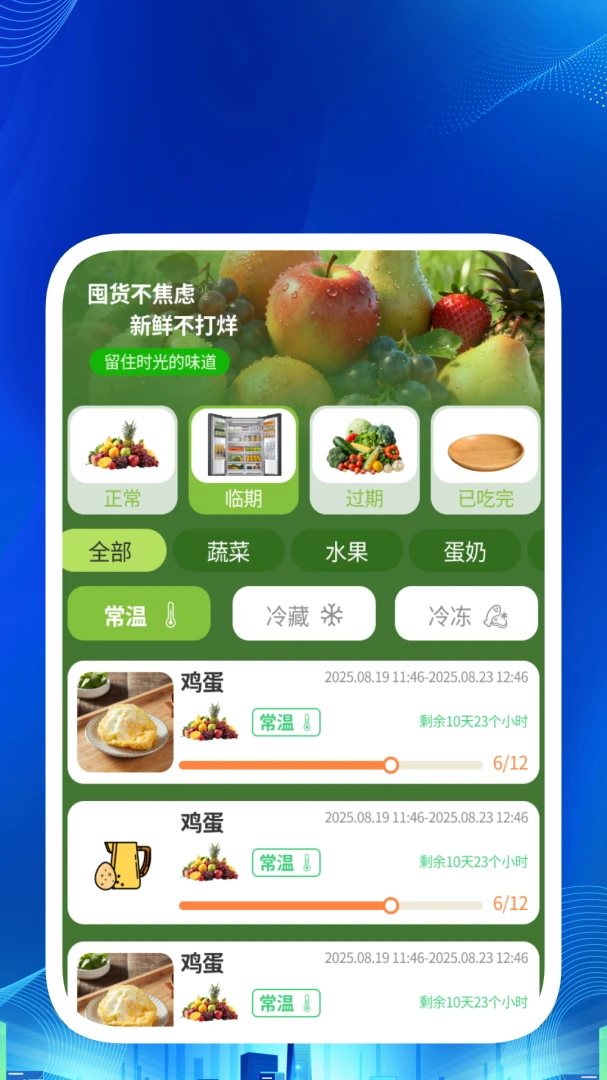 ����ɨ������v1.1.1 ��׿��