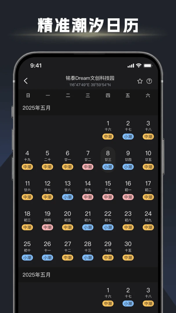 ��ڴ�ʦ2026�ٷ����°汾v1.2.7 ��׿��